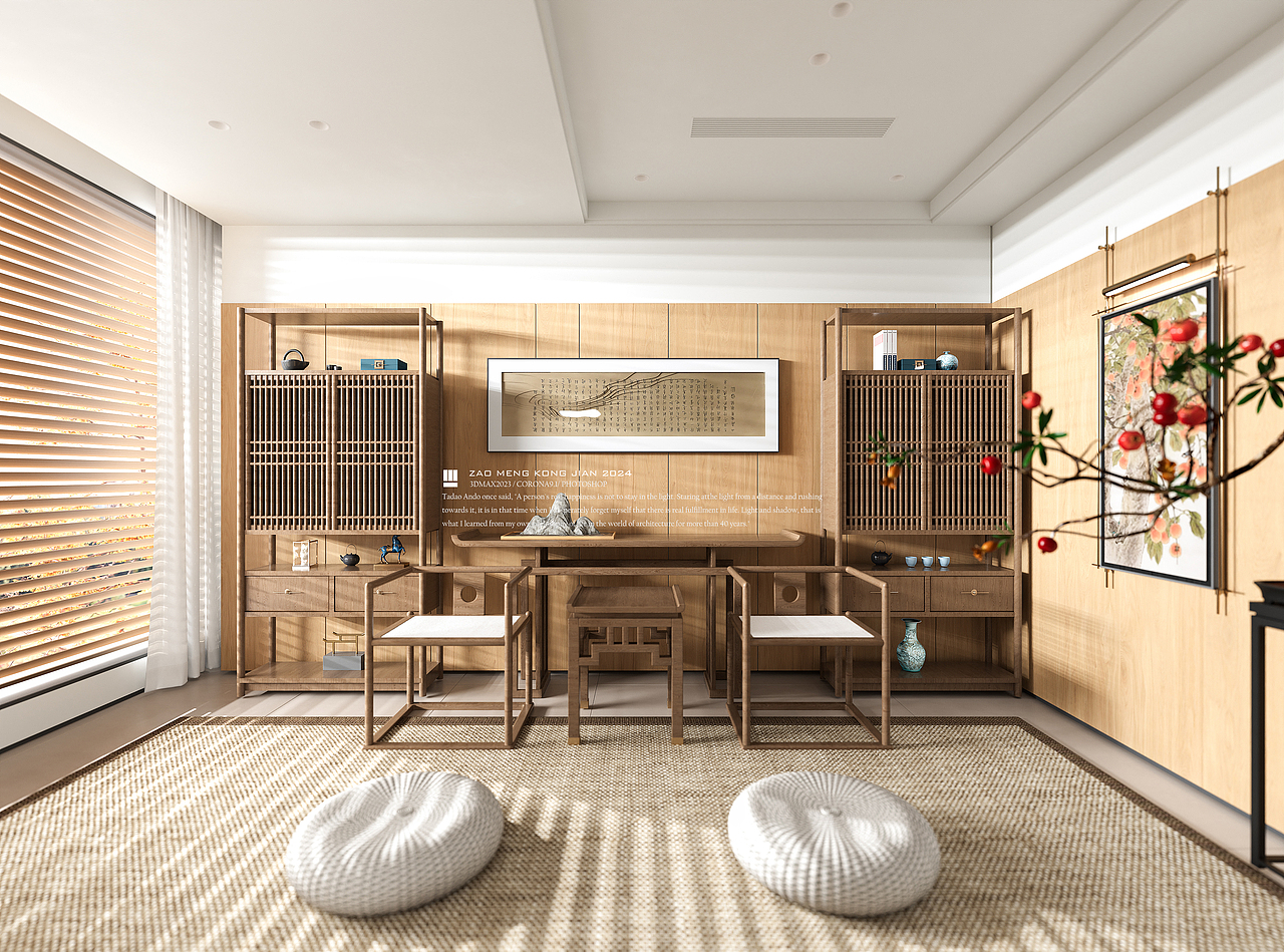 海口观澜湖中央公园大平层(包豪斯与现代风格的碰撞)