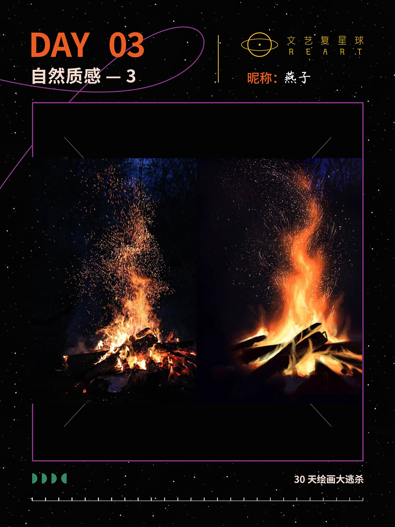 质感插画打卡挑战（图ZMzI3NDE4MzAw） - 创作习作 - 站酷设计师伊可诺诺原创素材 - 站酷ZCOOL