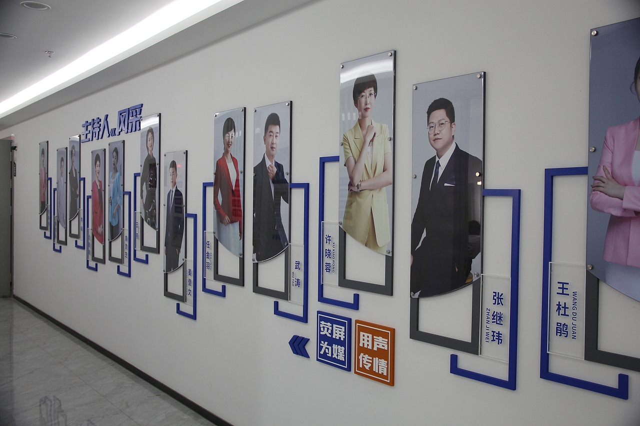 海东广播电视台文化氛围营造-平面