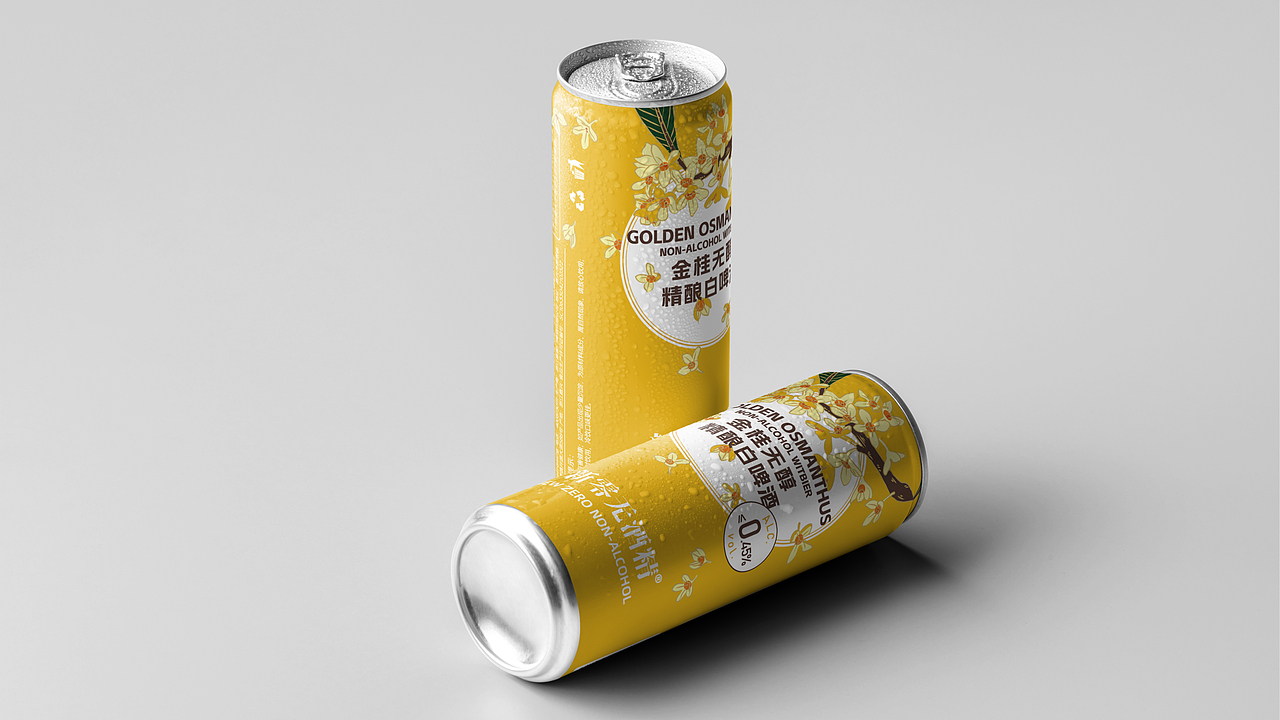 山姆金桂无醇精酿白啤酒 | Beer Packaging Design