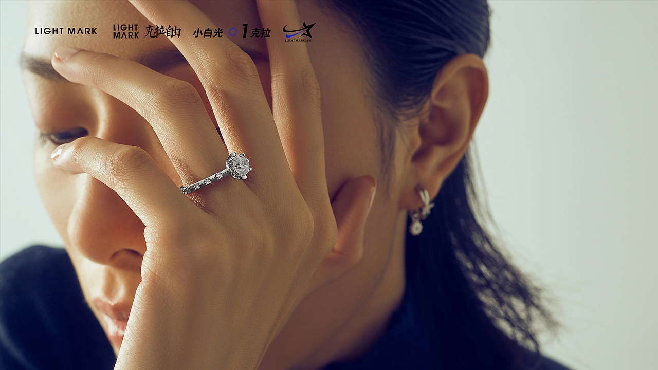 钻石,光,探索,克拉自由品牌升级VI