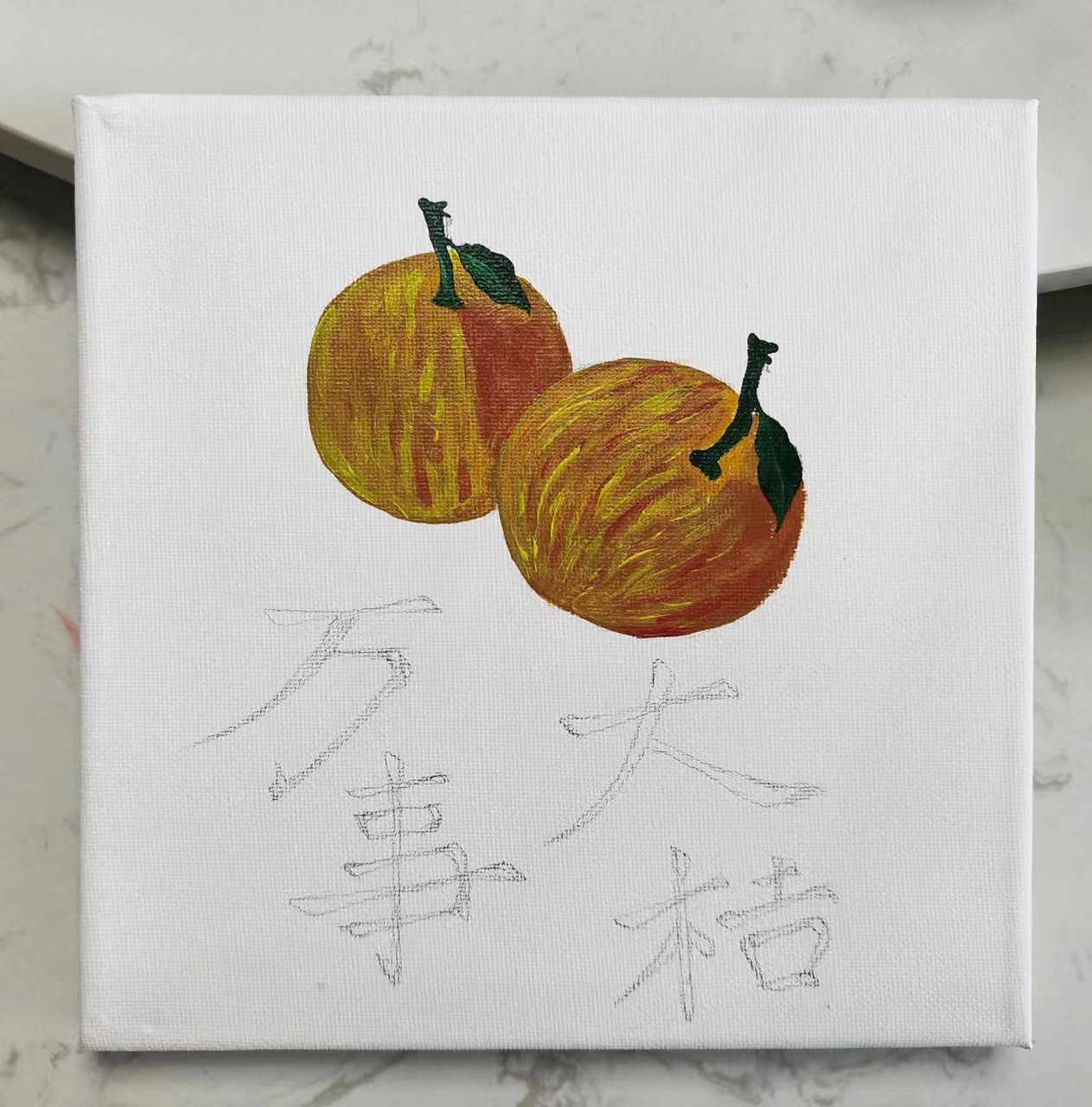 第二期膳食绘画沙龙活动（图ZMzExNjg1Mjk2） - 绘画 - 站酷设计师99艺心书画社原创素材 - 站酷ZCOOL