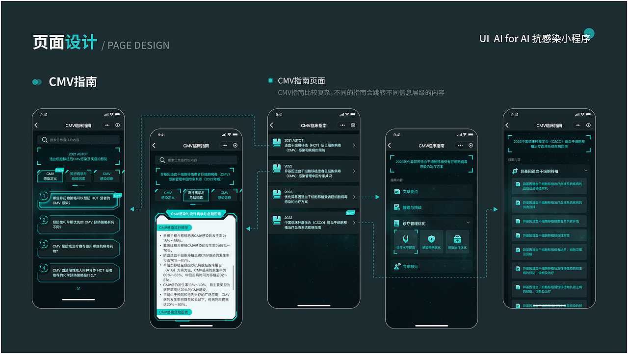 2023 UI作品集（图ZMzY1NzA1OTYw） - 其他UI - 站酷设计师June祝原创素材 - 站酷ZCOOL