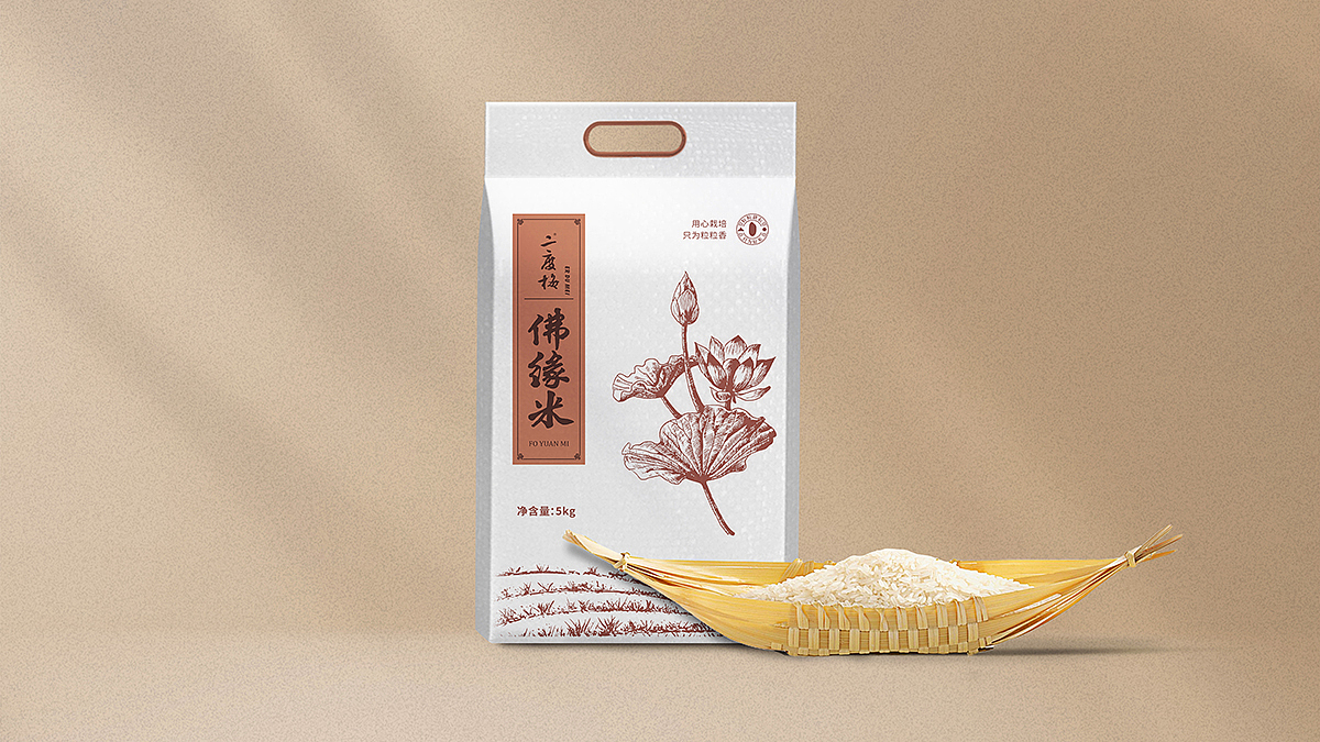 康弘-二度梅大米包装设计