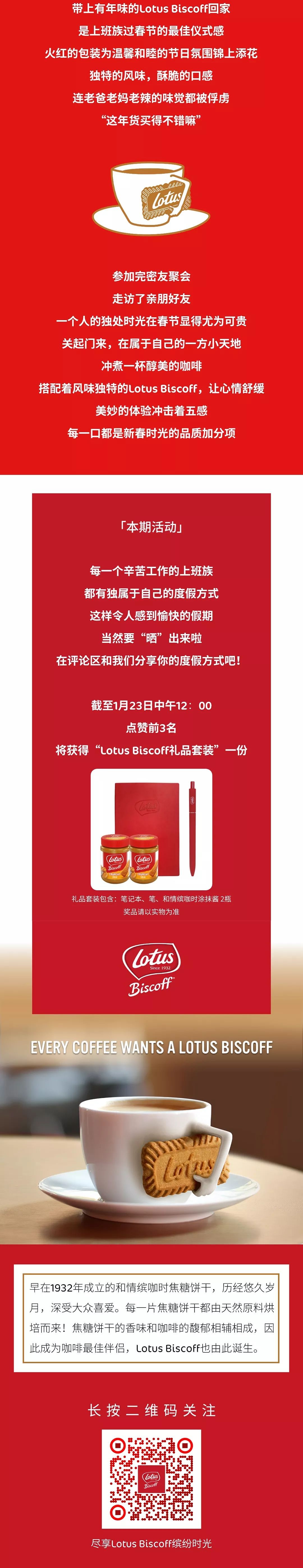 微信/公众号/长图/插画/鼠年/春节