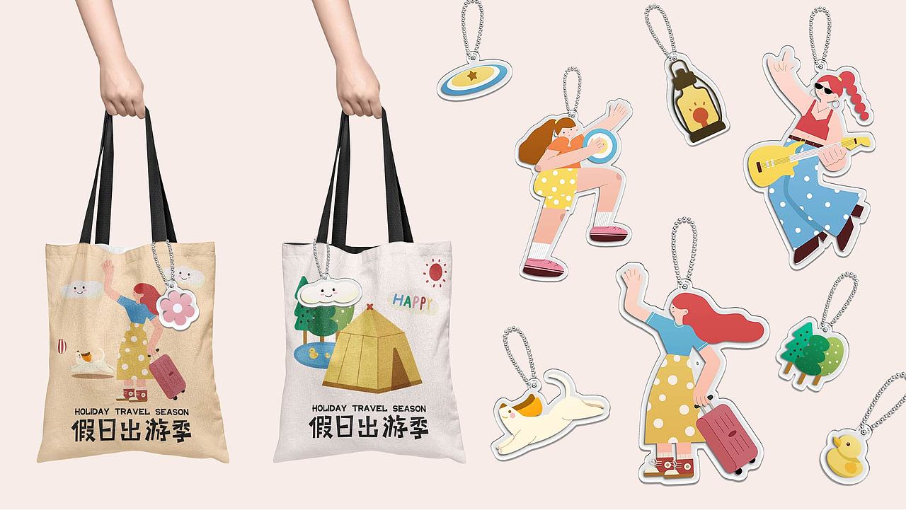 假日出游季 品牌KV视觉设计（图ZMzQyMzU0NzI0） - 品牌 - 站酷设计师柚兔头了原创素材 - 站酷ZCOOL