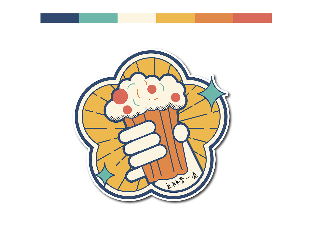 南京梅花糕（图ZMzQ2NDQwMjQ0） - 商业插画 - 站酷设计师哪吒脑海原创素材 - 站酷ZCOOL