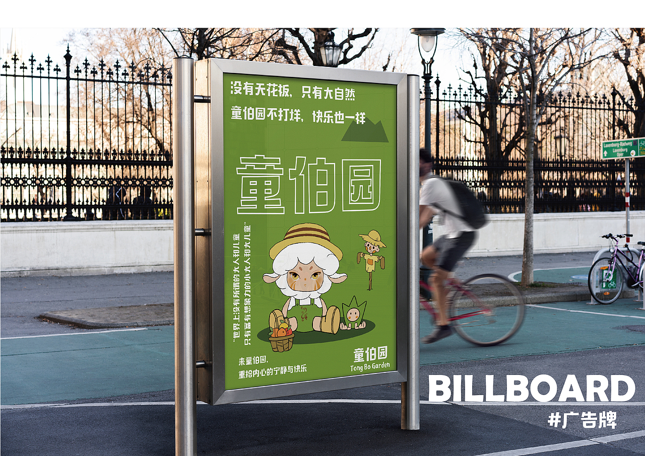 品牌设计|周边设计·龙之梦快乐农场童伯园（图ZMzcwNTkyMTky） - 品牌 - 站酷设计师蜜蜂bee原创素材 - 站酷ZCOOL