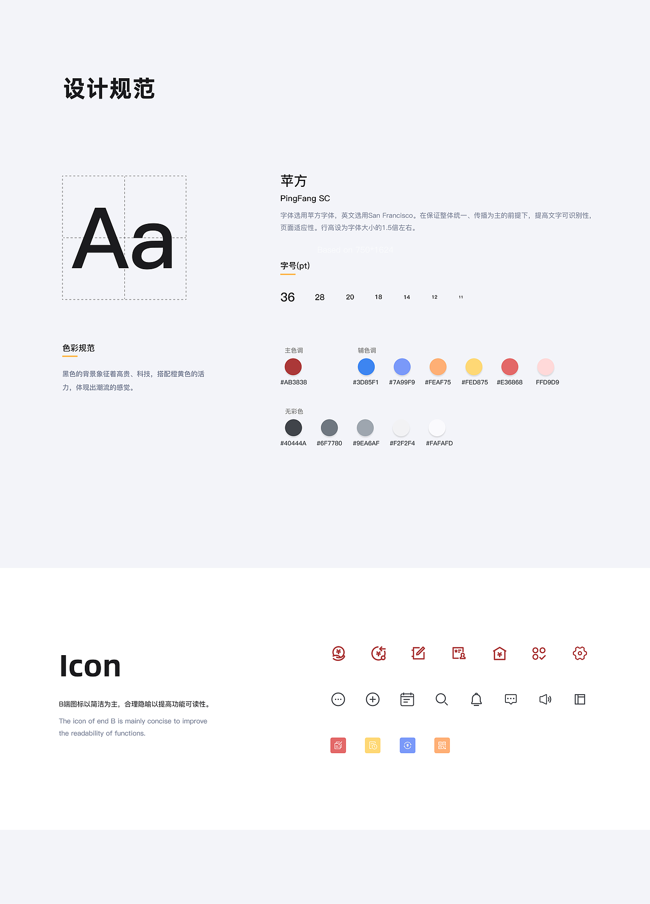Portfolio-Tang（图ZMzMyMzk0NTQw） - APP界面 - 站酷设计师暮色千山入原创素材 - 站酷ZCOOL