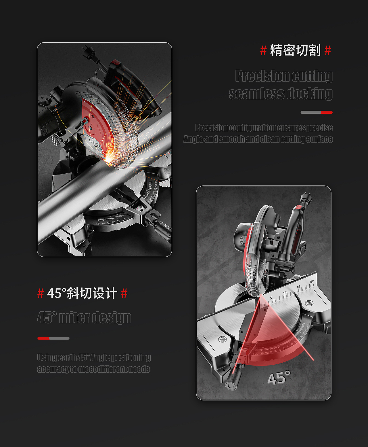星固锯铝机详情一枚~（图ZMzYwMDY1OTc2） - 电商 - 站酷设计师小迪啵啵原创素材 - 站酷ZCOOL