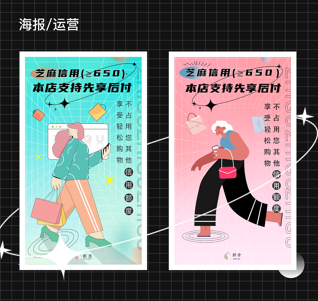 2022作品集（图ZMzMwNjI2ODA0） - APP界面 - 站酷设计师羊大大33原创素材 - 站酷ZCOOL