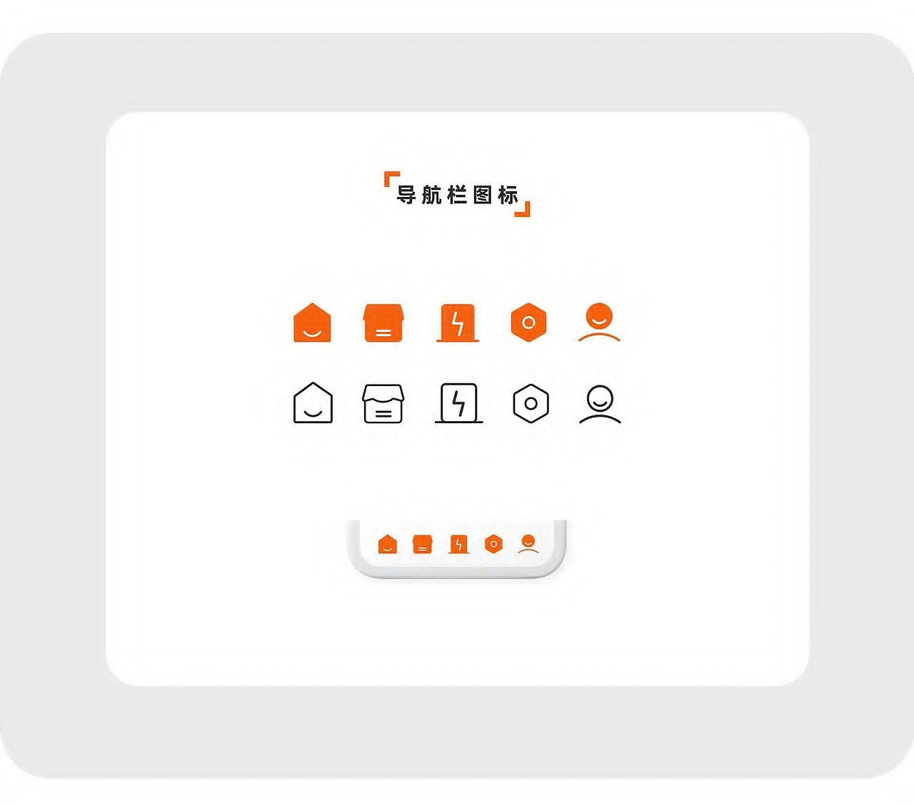 作品集第一部分（图ZMzY2MzY4MDQw） - APP界面 - 站酷设计师远方那红白房子原创素材 - 站酷ZCOOL