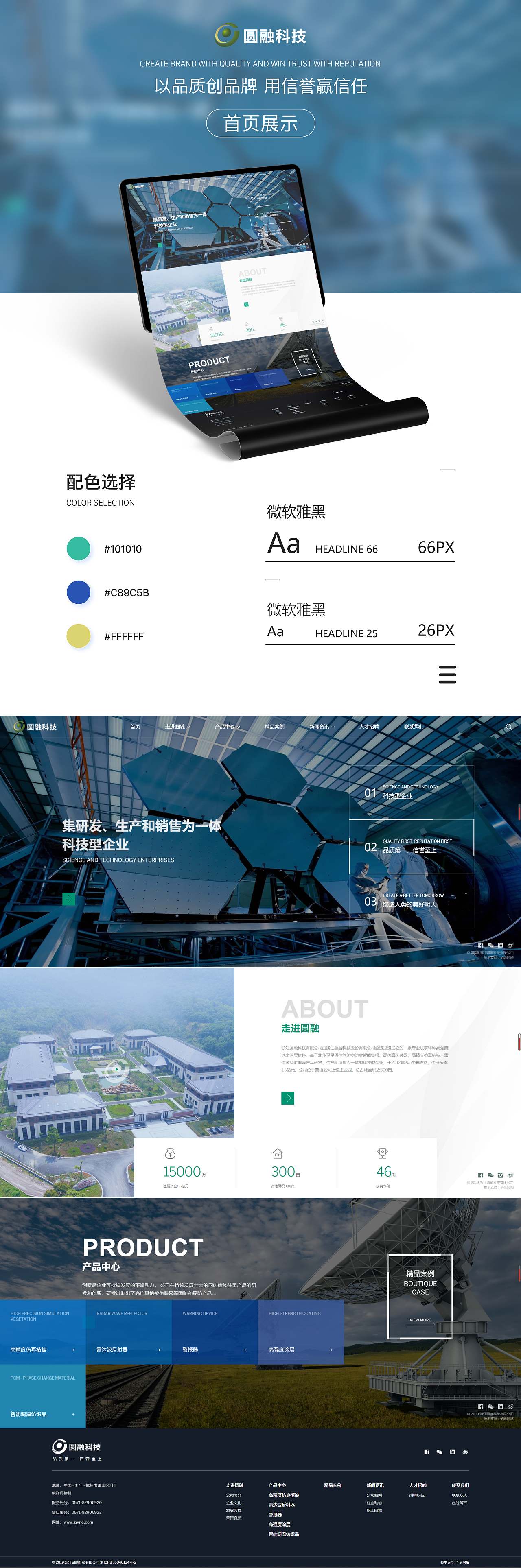 23年作品集（图ZMzMzOTYwNzI4） - APP界面 - 站酷设计师獭獭瓊原创素材 - 站酷ZCOOL