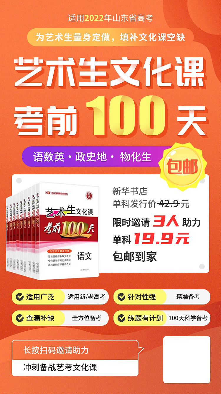 2022海报及详情页（图ZMzE3OTYxMjI4） - 海报 - 站酷设计师干吃不胖a原创素材 - 站酷ZCOOL