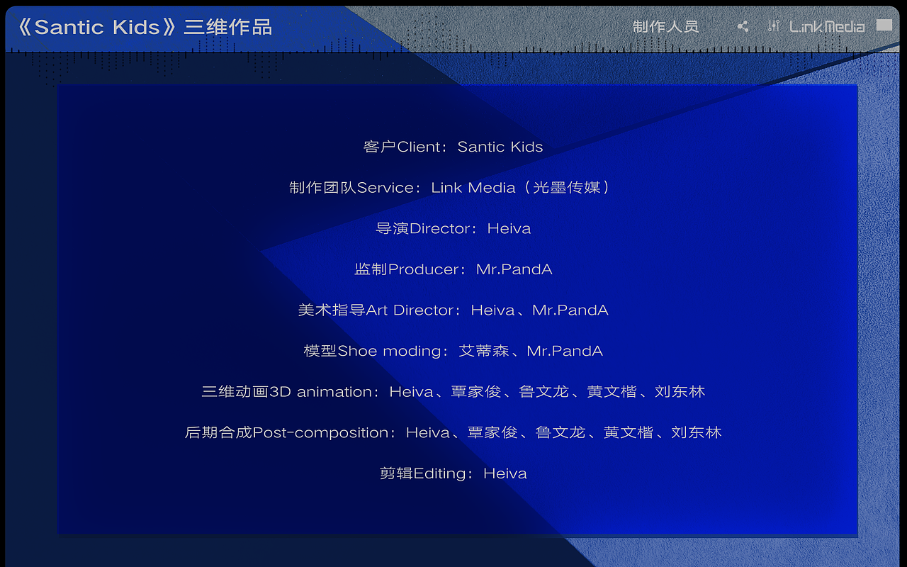 【SANTIC KIDS_儿童体能训练鞋】_CG（图ZMzQyNTQ0NzQ4） - 产品 - 站酷设计师光墨传媒原创素材 - 站酷ZCOOL