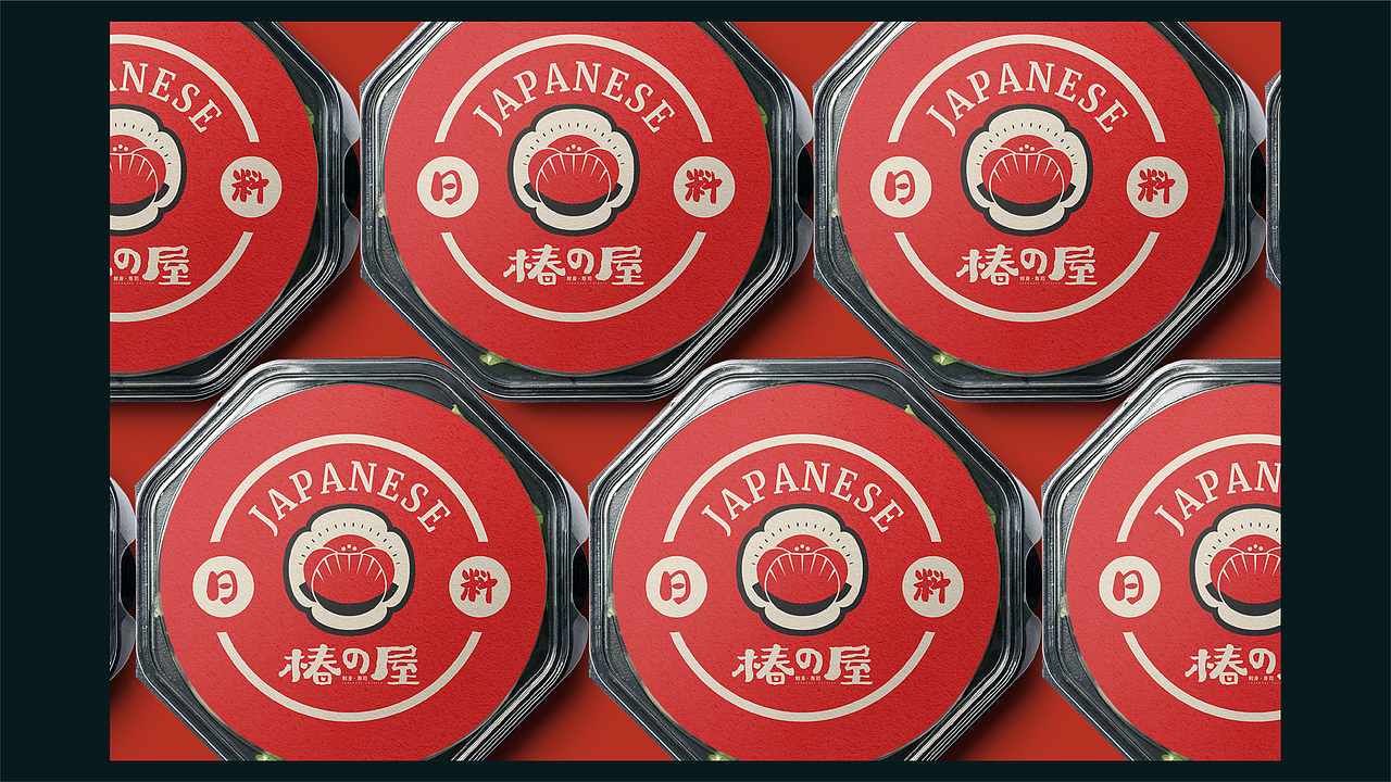 椿の屋-日式料理品牌vi设计