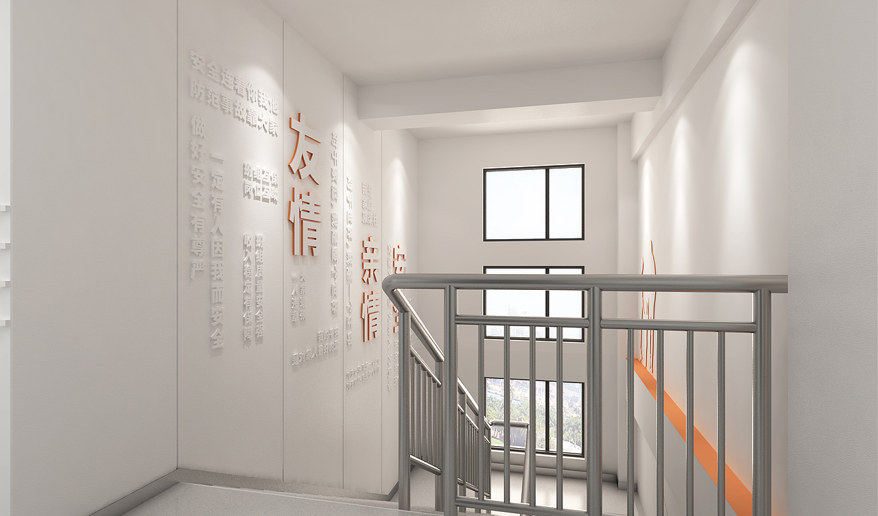 楼梯墙面设计方案3