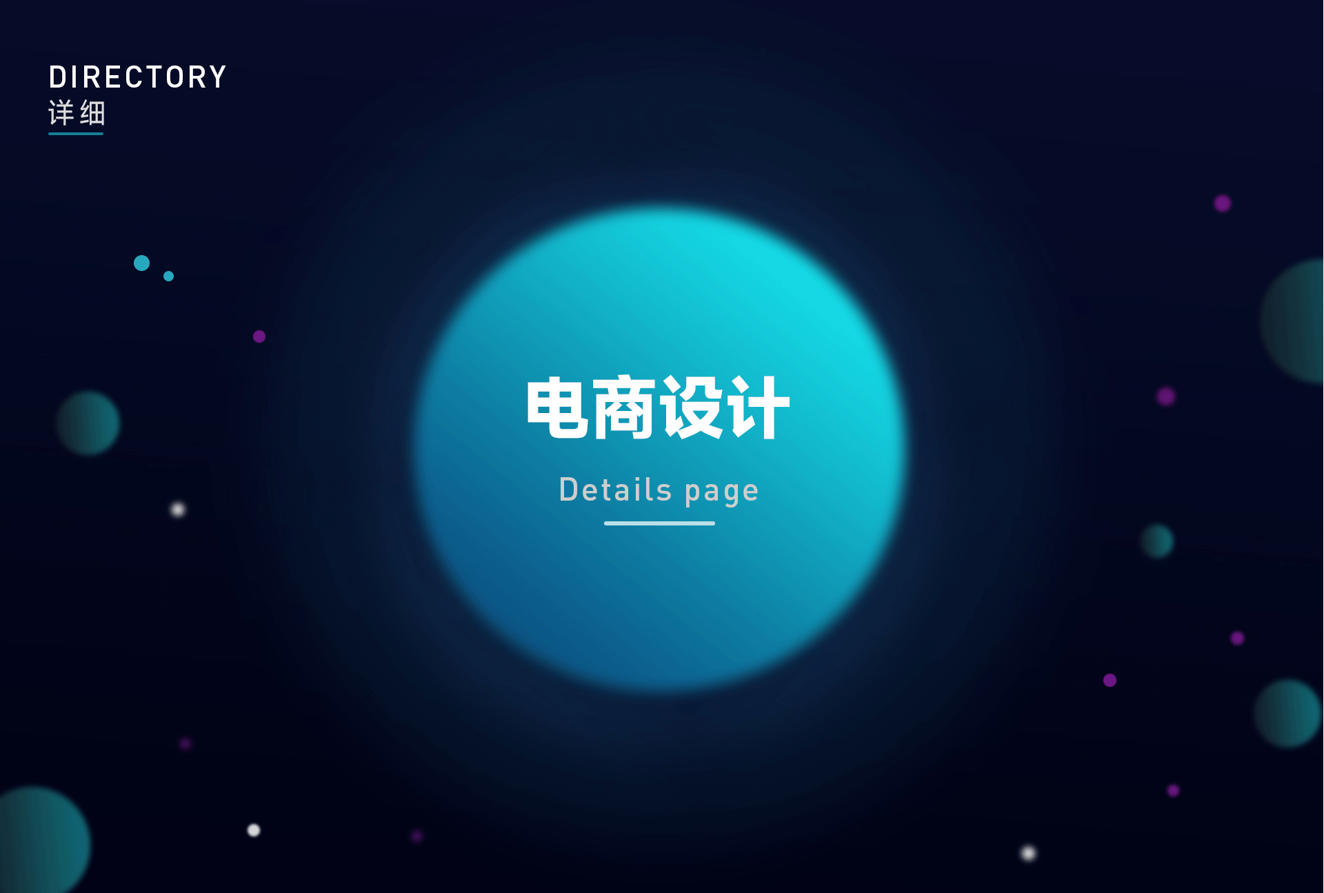 整体作品集（图ZMzE5NDczOTEy） - 产品 - 站酷设计师曦曦雪原创素材 - 站酷ZCOOL