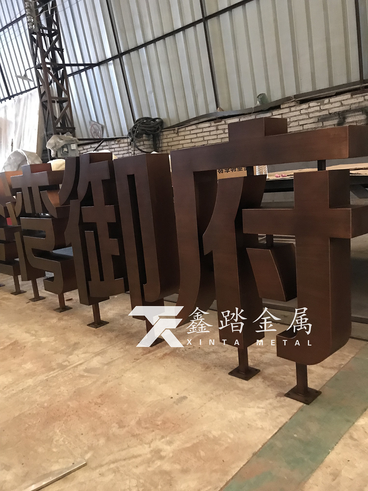 内外场合随处可见的不锈钢精工字体金属质感极强