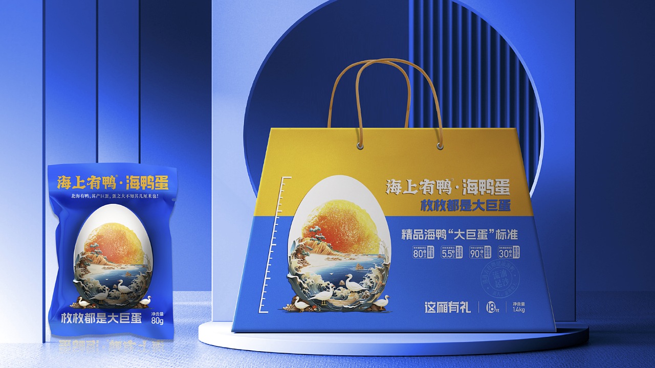 海上有鸭 × 先行｜海鸭蛋包装设计