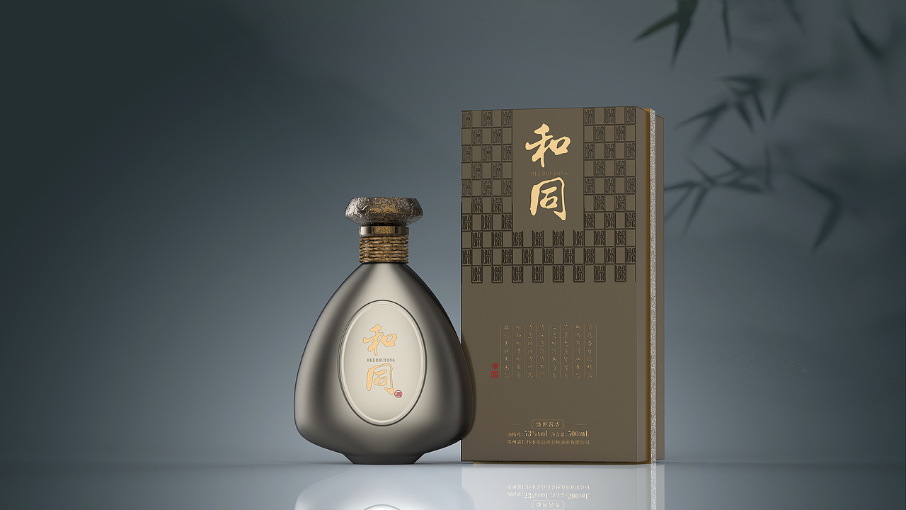 白酒包装设计/白酒设计/瓶型设计（图ZMzY2MTk3MzY0） - 包装 - 站酷设计师南北_W原创素材 - 站酷ZCOOL