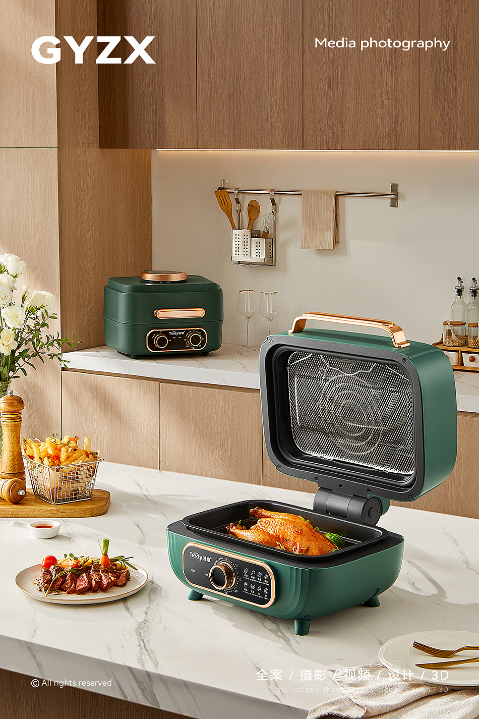 创迪家用电器 | 电压力锅电煮锅 | 电商摄影（图ZMzYyODg0NDk2） - 产品摄影 - 站酷设计师光影在线摄影原创素材 - 站酷ZCOOL