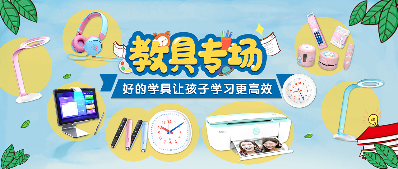 公众号推文封面（图ZMzMzMTYxODAw） - 移动端网页 - 站酷设计师宵夜DAYTOY原创素材 - 站酷ZCOOL
