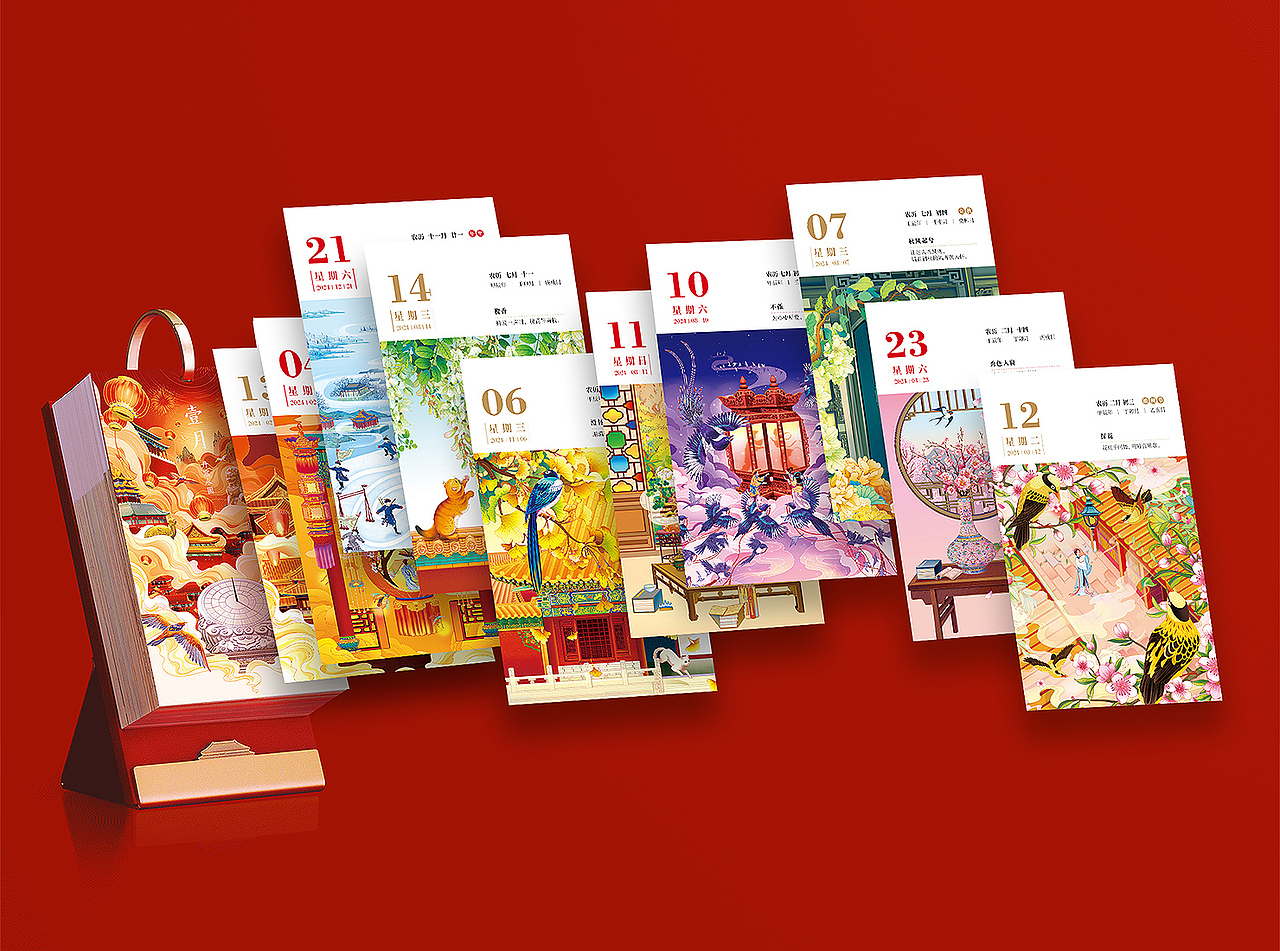 上新 | 2024《宫里上新日历》(图ZMzUzMjY1NjI4) - 包装 - 站酷设计师有礼有节原创素材 - 站酷ZCOOL