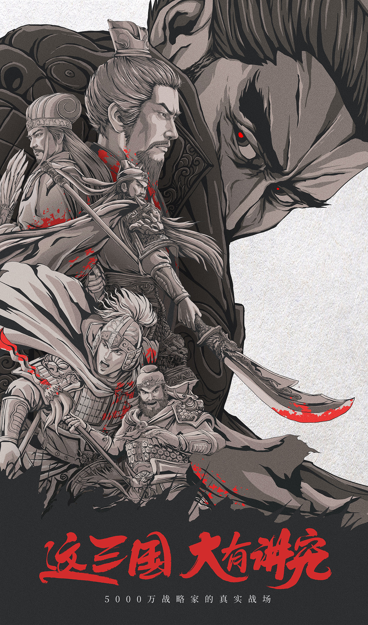 游戏《三国志》2021年物料总结