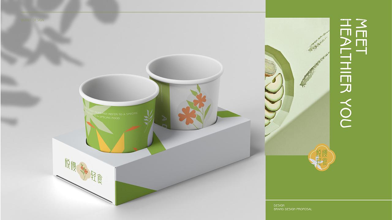 BRAND DESIGN×晶格格 | 悦慢轻食品牌全案设计（图ZMzExNjc4NzYw） - 品牌 - 站酷设计师晶格格原创素材 - 站酷ZCOOL