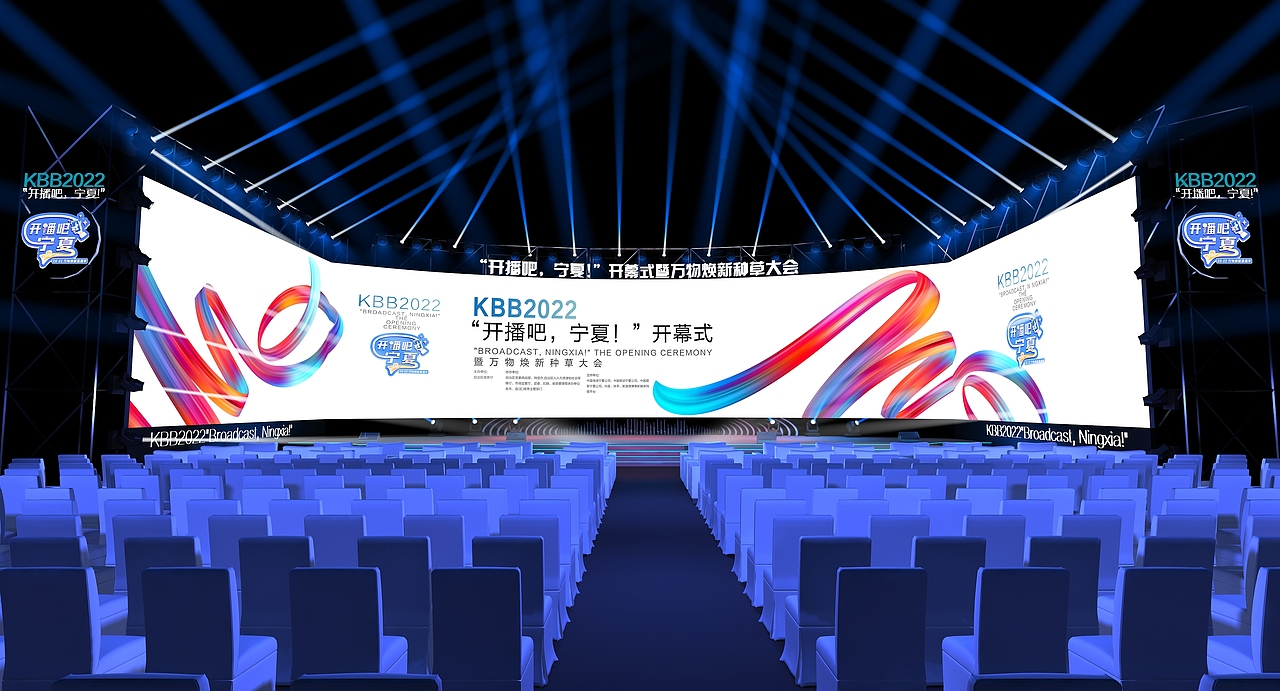 诸思玛计 | 张艺扬舞美设计宴会设计平面设计