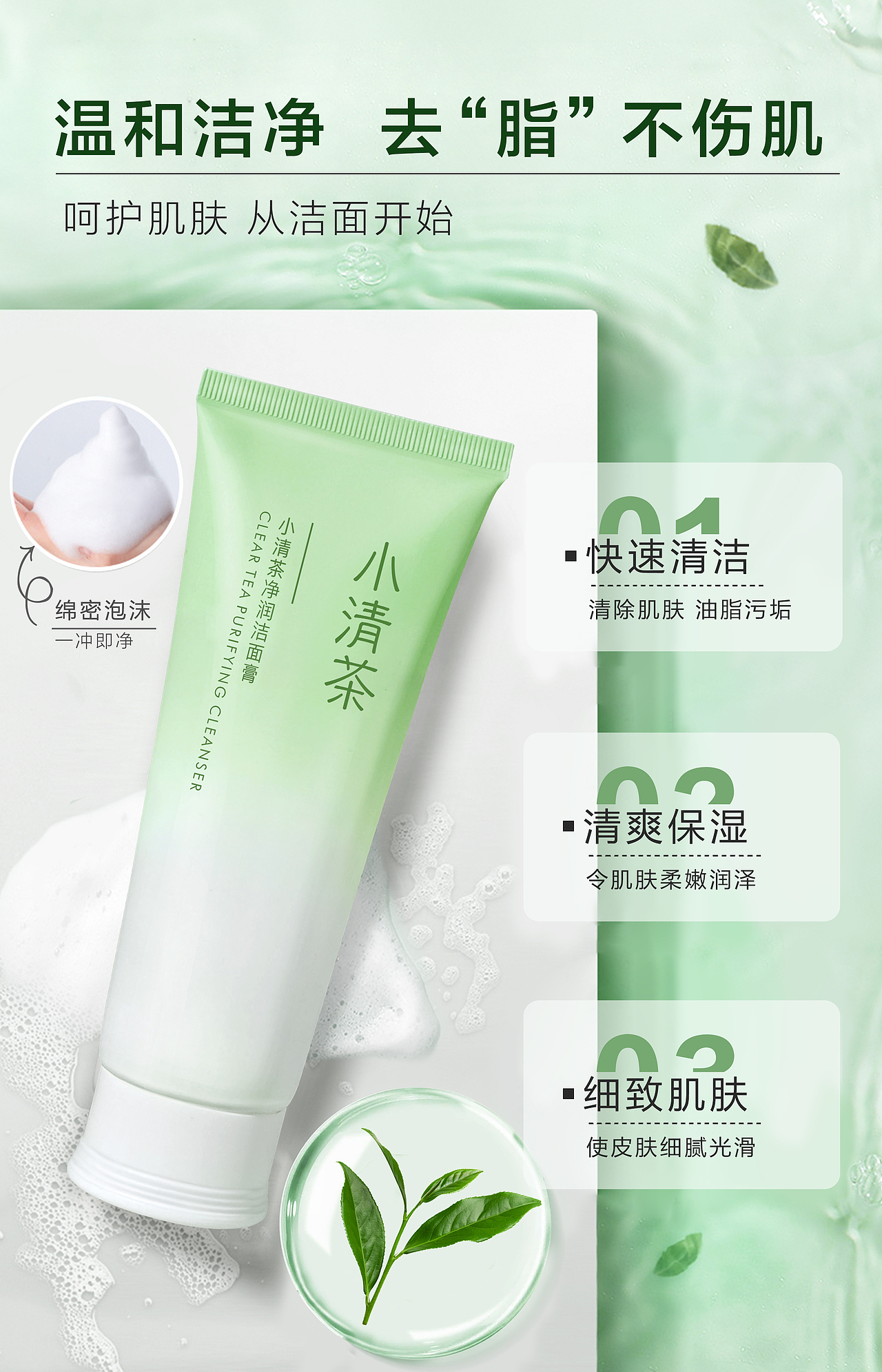 小清茶（图ZMzM4MzE0ODAw） - 包装 - 站酷设计师小红帽的大红袍原创素材 - 站酷ZCOOL