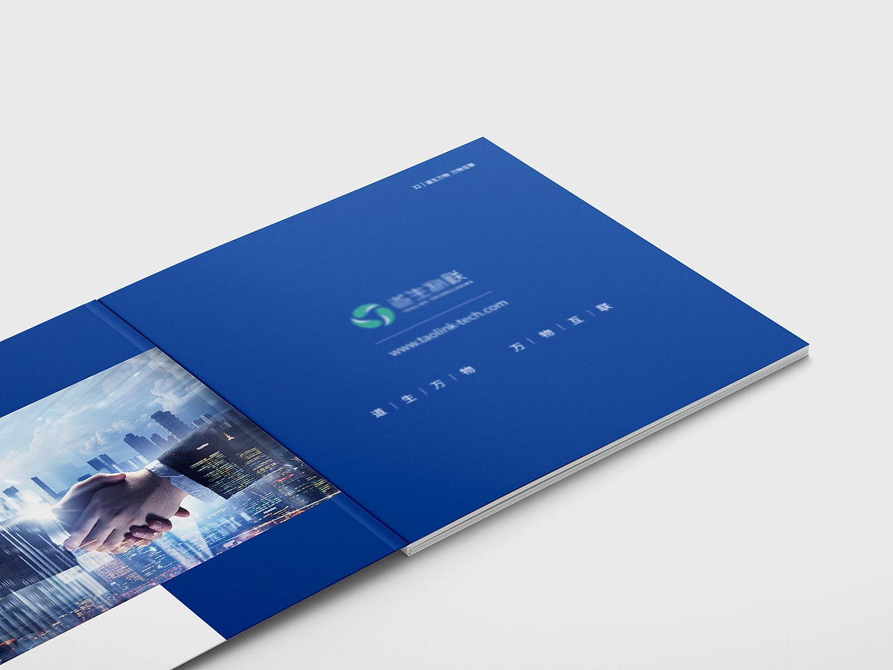 画册设计 芯片 产品画册 科技画册 企业宣传册 互联网 