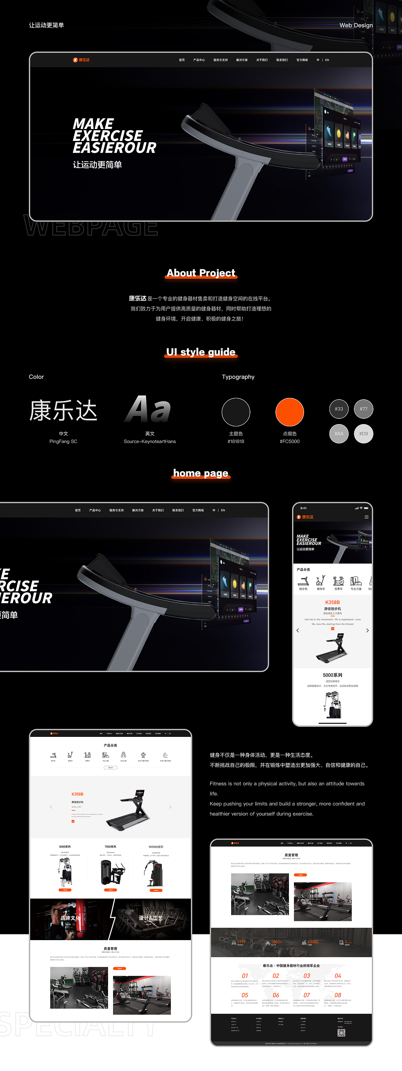 2020-2023 ｜ UI作品集（图ZMzUxNDgxMTcy） - APP界面 - 站酷设计师窦浩浩原创素材 - 站酷ZCOOL