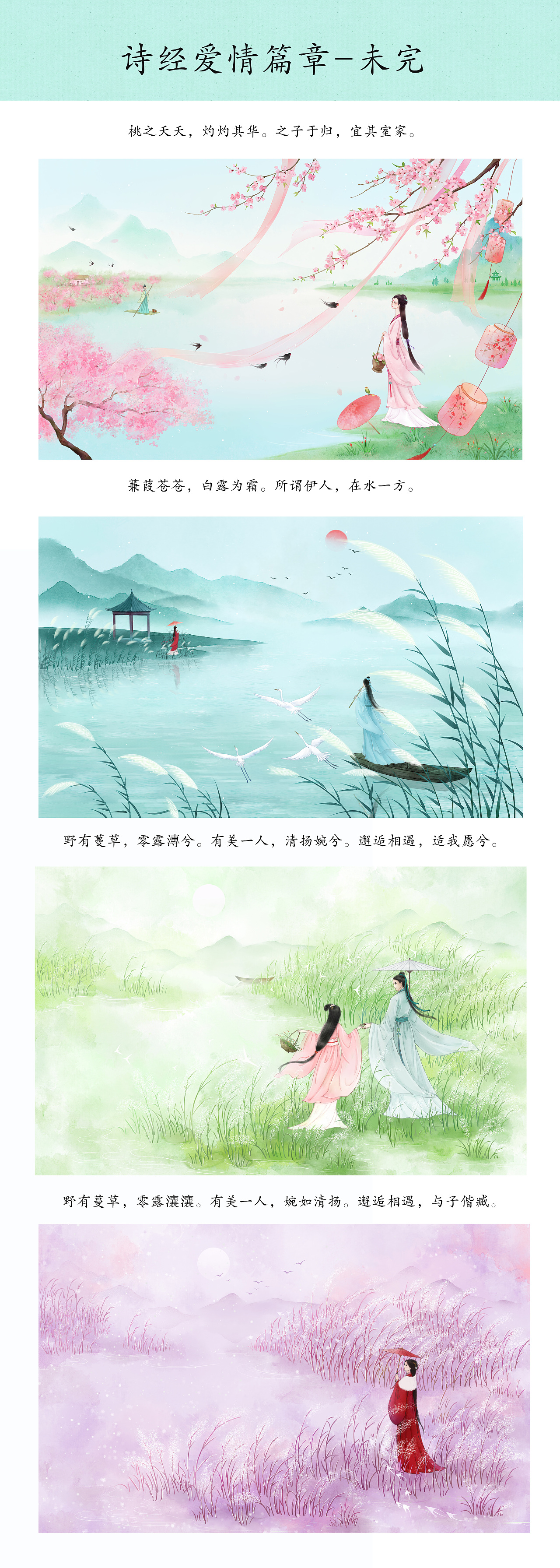 2022插画作品总结(图ZMzI3NzMwMzgw) - 商业插画 - 站酷设计师甘草的画园原创素材 - 站酷ZCOOL