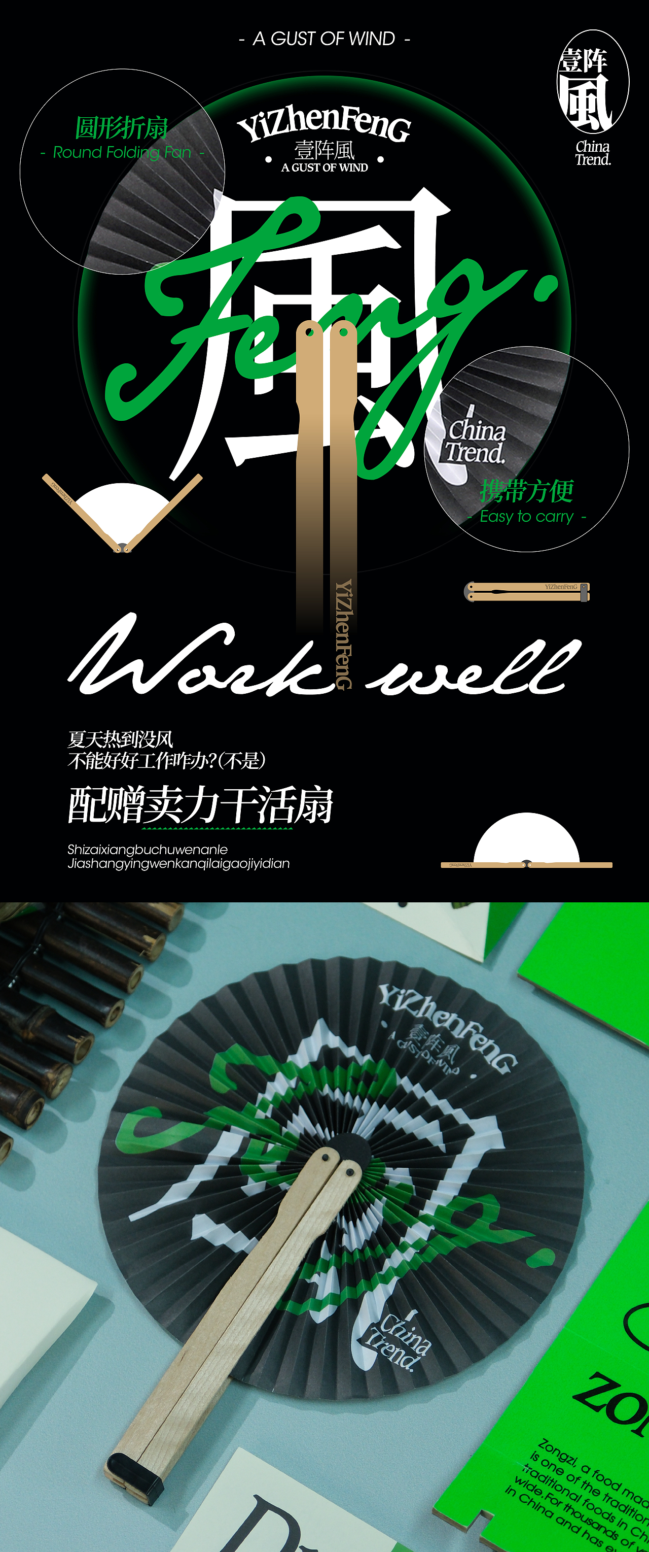 “ 粽”级玩家 - 端午礼盒（图ZMzQxNDg4ODc2） - 包装 - 站酷设计师张岐珊文创原创素材 - 站酷ZCOOL