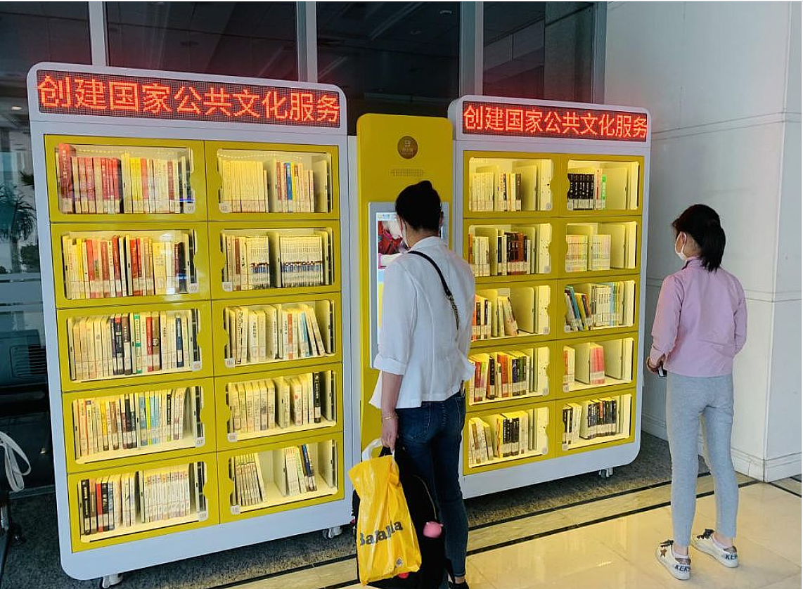 自助借阅图书柜（图ZMzI0NTQzMjIw） - 其他工业/产品 - 站酷设计师汉析创新原创素材 - 站酷ZCOOL