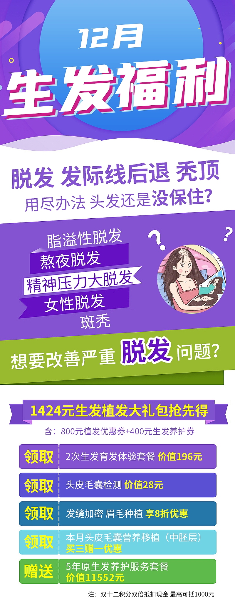 海报（图ZMzA1NDA1MzYw） - 海报 - 站酷设计师南知玉原创素材 - 站酷ZCOOL