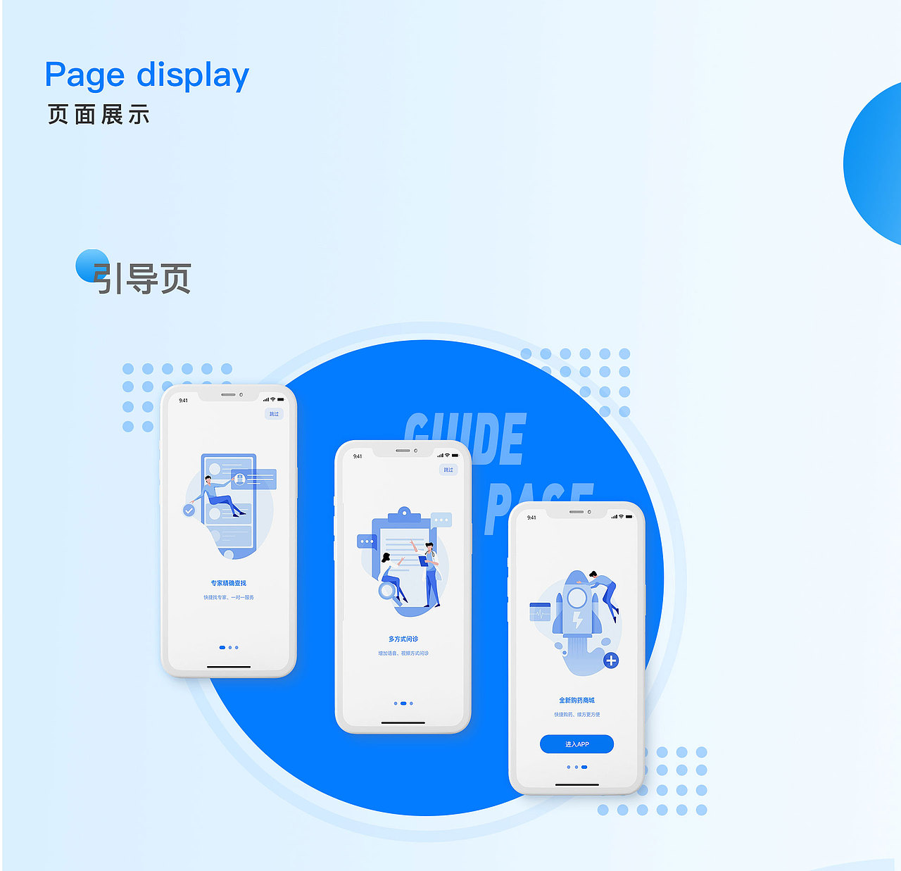 2020-2022作品集整理（图ZMzEwODE3NTU2） - APP界面 - 站酷设计师TIANKONG2022原创素材 - 站酷ZCOOL