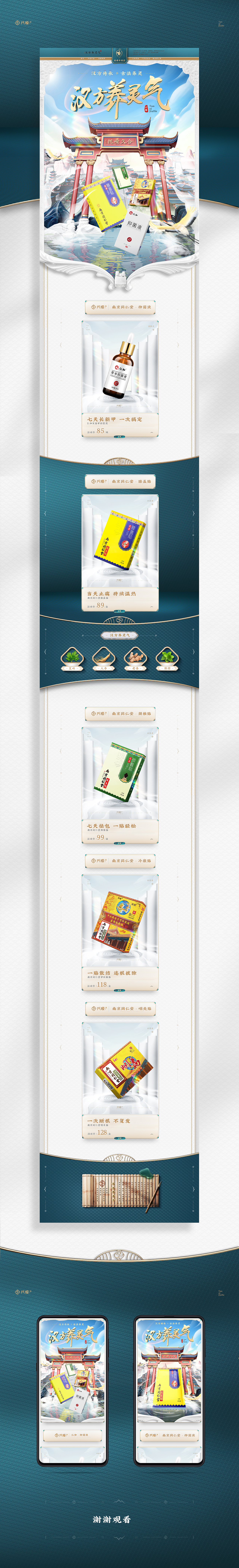 【首页】托嗳久合专卖店（图ZMjk5MzY3MTIw） - 电商 - 站酷设计师阿涛的设计生活原创素材 - 站酷ZCOOL