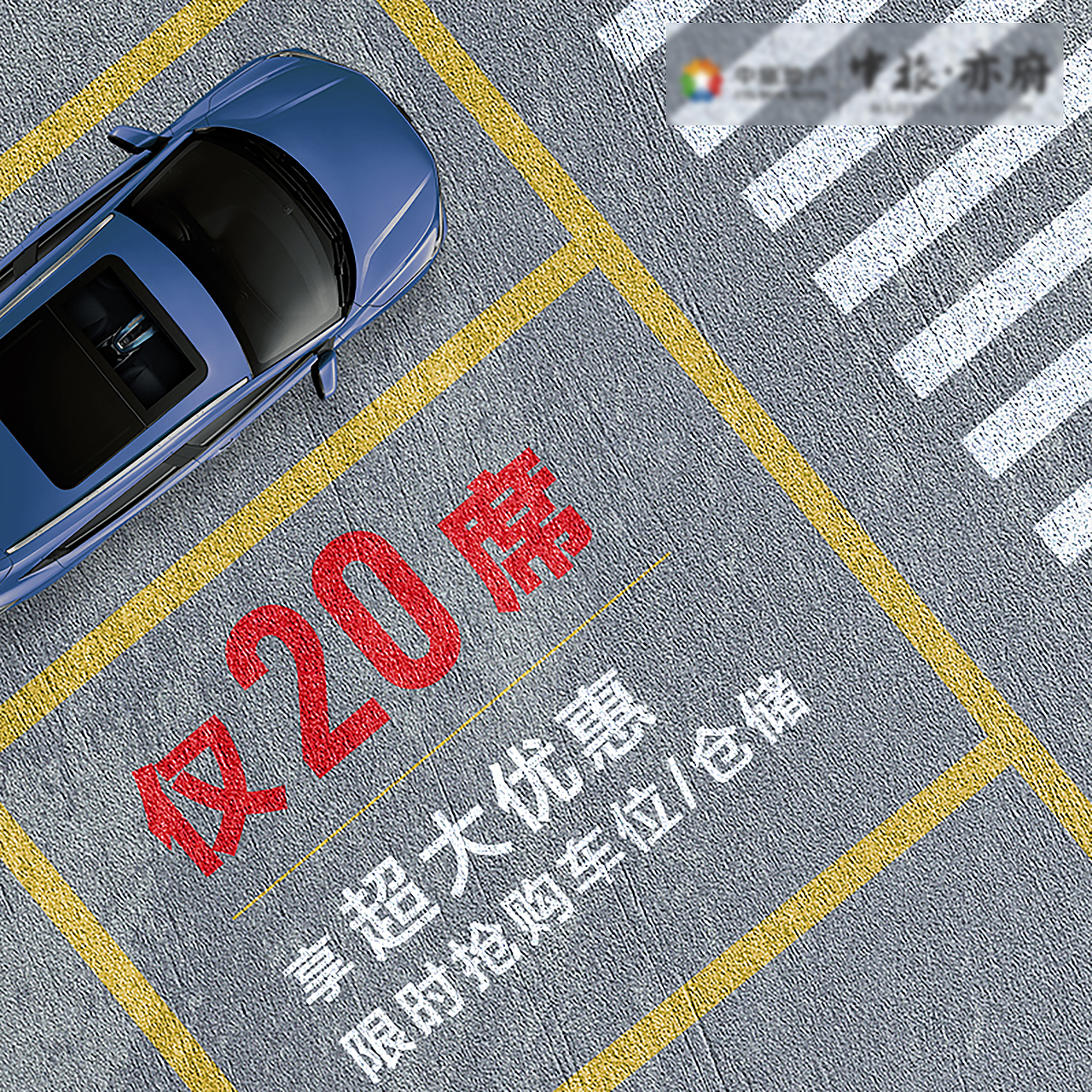 【地产广告】朋友圈地产广告（图ZMzEwNDM1MjM2） - 宣传物料 - 站酷设计师the_lei原创素材 - 站酷ZCOOL