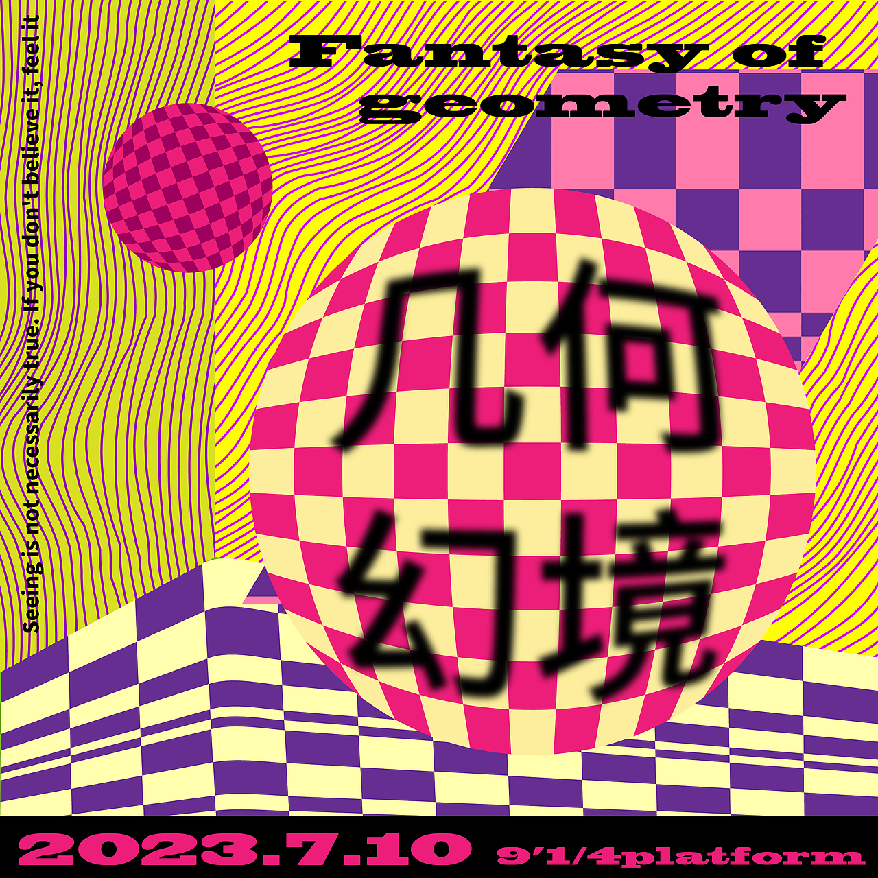 平面创作营Day23-欧普风练习（图ZMzI3MjM4Mzg4） - 海报 - 站酷设计师JeMMifer原创素材 - 站酷ZCOOL