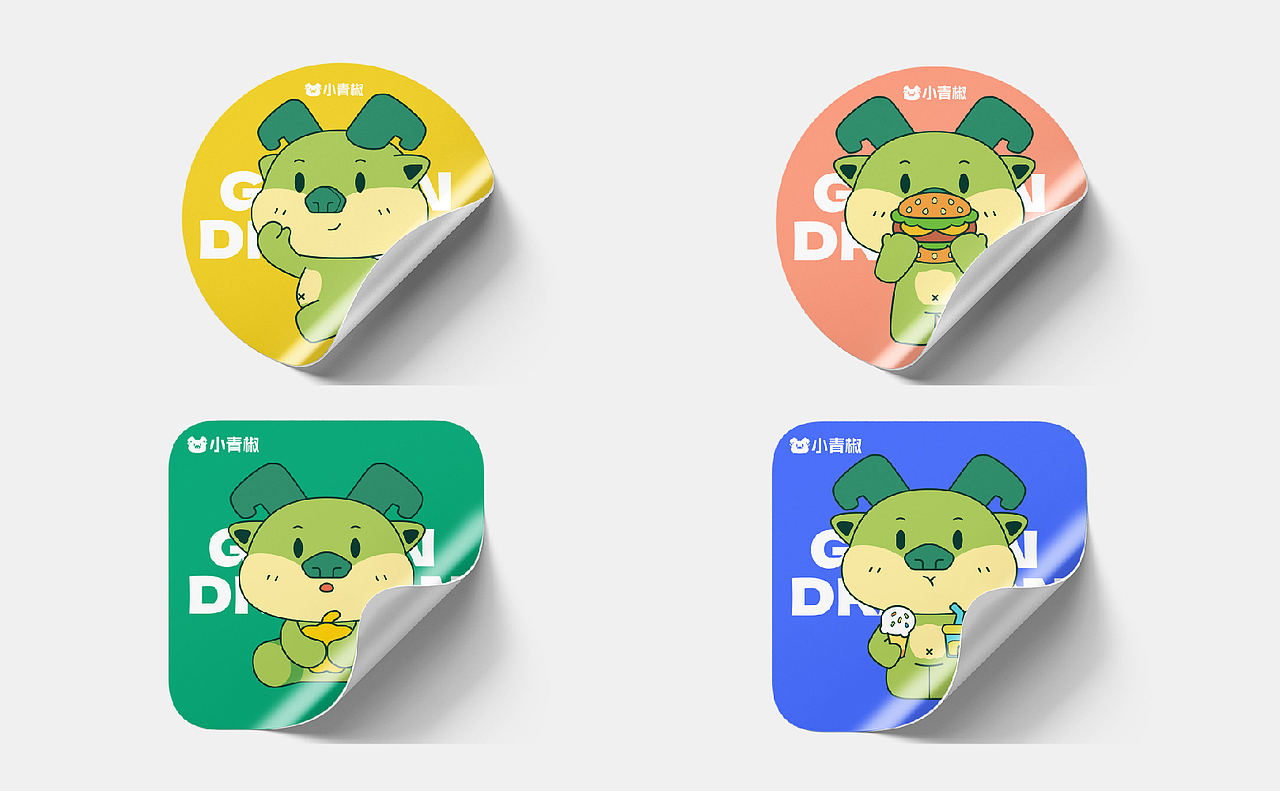 龙年IP形象设计-小青椒（图ZMzQ0NzExMDA4） - IP形象 - 站酷设计师WuYi五姨原创素材 - 站酷ZCOOL