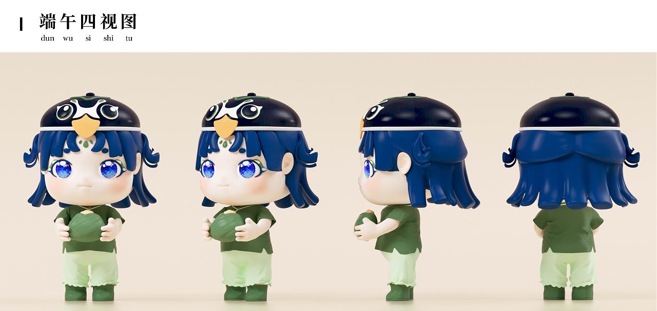 2022北京公共文化Ip设计大赛-优秀奖《纸鸢佳节》（图ZMzI1MDAwNDgw） - 其他三维 - 站酷设计师Maomaomaomao_原创素材 - 站酷ZCOOL