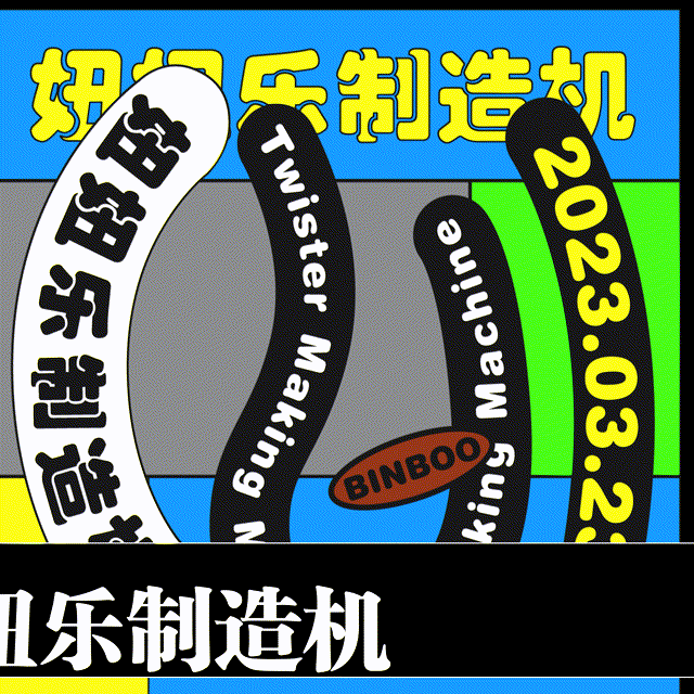 第二十七天（图ZMzM1MjQxMTQw） - 海报 - 站酷设计师死鱼hua原创素材 - 站酷ZCOOL