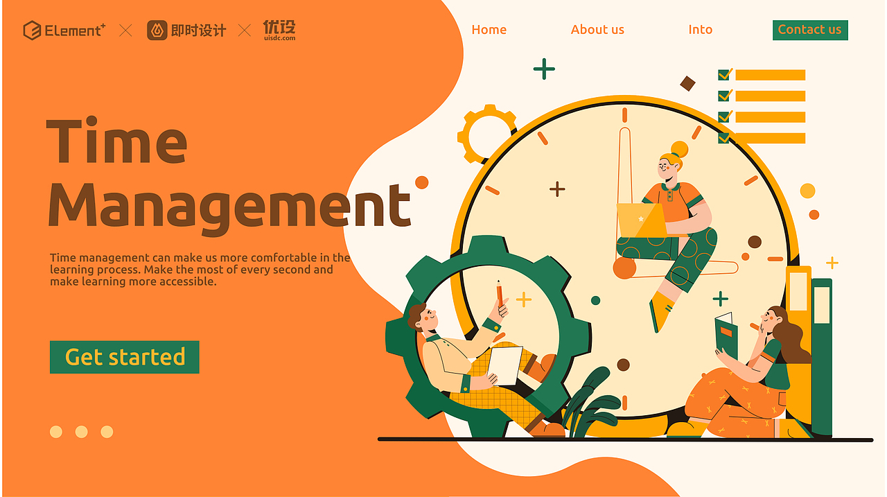 网页插画大赛作品总结