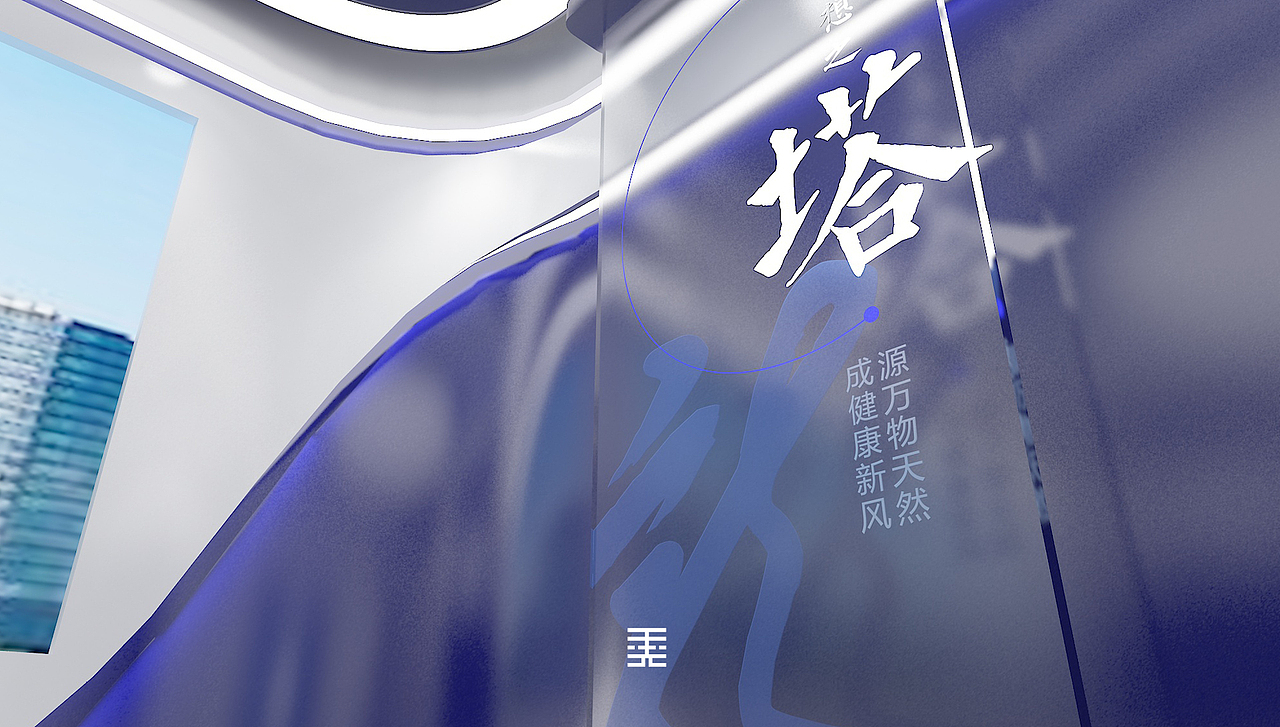 一个展厅设计，融合了一些想法（图ZMzY5MTQxMTc2） - 展陈设计 - 站酷设计师王大垂原创素材 - 站酷ZCOOL