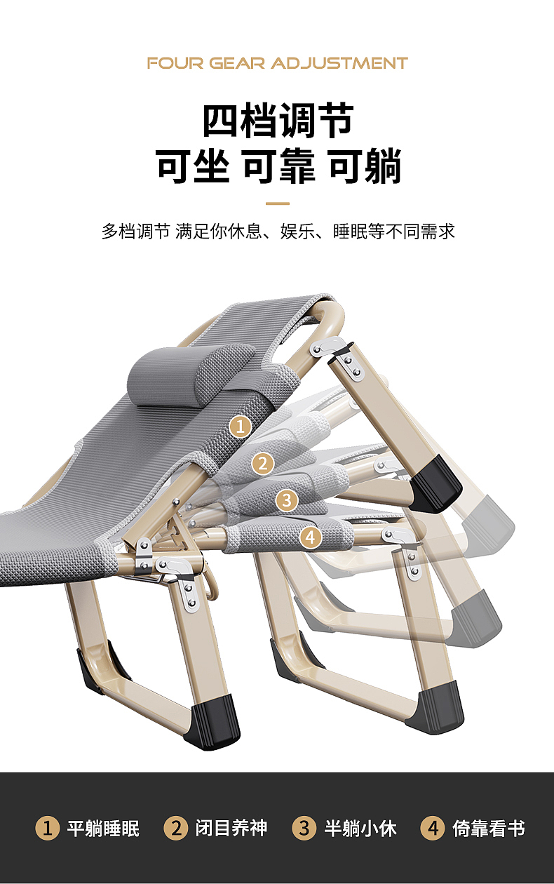 午休折叠床-详情页