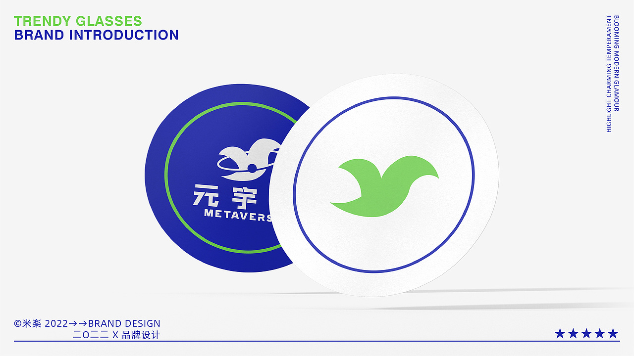 元宇宙眼镜潮牌品牌设计