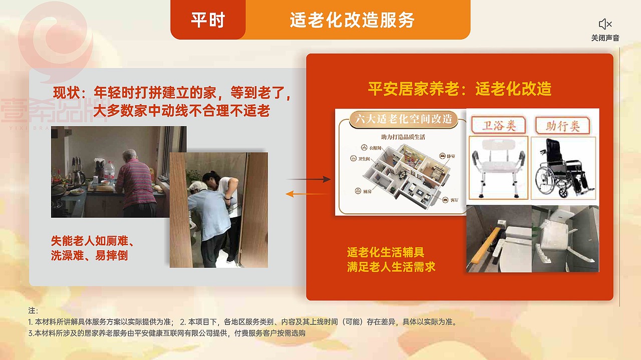 一希品牌设计--理财养老画册宣传册设计（图ZMzY3NDM3OTM2） - 书籍/画册 - 站酷设计师一希品牌设计原创素材 - 站酷ZCOOL